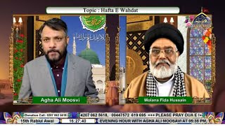 🔴 LIVE Milad un Nabi SAWW  Agha Ali Moosavi  Maulana Fida Hussain Bukhari  15th Rabi Awal 1446 [upl. by Larue]