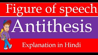 ANTITHESIS Figure of speech II explained in Hindi II Definition and examples [upl. by Yahsan]