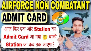 Airforce NonCombatant Admit Card Out 2024  Airforce NonCombatant New Admit Card Out All Candidate [upl. by Sirac]