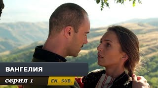 Вангелия Серия 1 With English sub Vanga Episode 1 [upl. by Bunni676]