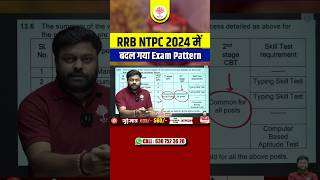 RRB NTPC New Exam Pattern  NTPC Exam Pattern Details By Satyam Sir  mdclasses rrbntpc2024 [upl. by Rubel883]