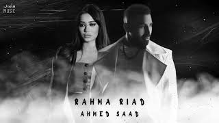 Rahma Riad and Ahmed Saad [upl. by Gnof]