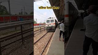 Ballia Railway Station  Ahmedabad Sabarmati Express 19166 train indianrailways trainjourney [upl. by Perren]