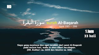 Al Baqarah Ayat 285  286  33 Kali  Mencukupkan Rejeki [upl. by Maryanne]