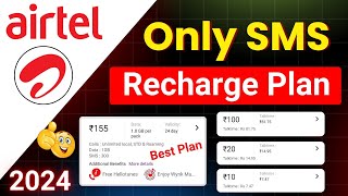 airtel sms pack recharge । airtel new SMS plan 2024 । airtel ka sms pack । Only SMS recharge plan [upl. by Shreeves]