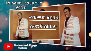 Mohammed Sirgaga Official Youtube [upl. by Aisenat]