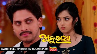 Anuradha  Ep147  27th Feb 2024  Watch Full Episode Now On Tarang Plus [upl. by Berton]