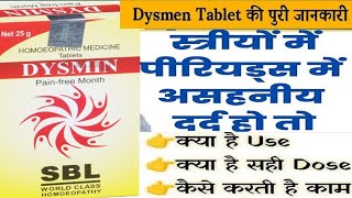 DYSMIN TABLETS  SBL DYSMIN TABLETS हिन्दी में पूरी जानकारी  Dysmenorrhea [upl. by Lzeil]