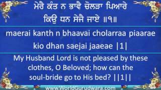 SHABAD HAZARE  Read along with Bhai Tarlochan Singh ji  Shabad Kirtan  Gurbani [upl. by Rudyard]