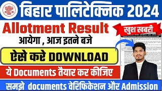 BIHAR POLYTECHNIC SEAT ALLOTMENT RESULT 2024  POLYTECHNIC FIRST ALLOTMENT LETTER 2024  MERIT LIST [upl. by Llewen695]