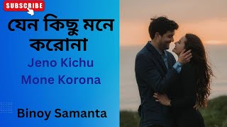 Jeno Kichu Mone Korona  যেনো কিছু মনে করোনা  BINOY SAMANTA [upl. by Asinla]