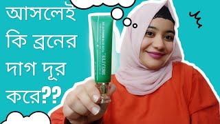 Breylee acne scar removal gel review আসলেই কি এটি ব্রনের দাগ দূর করতে সাহায্য করে [upl. by Noskcaj399]