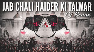 Jab Chali Haider Ki Talwar Dj Remix  Muharram Dj Qawwali 2024  EDM Remix  Dj Shoaib Mixing 🔥 [upl. by Anna-Maria741]