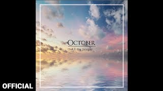 악토버OCTOBER  Dear mama Official Audio [upl. by Sirovaj]