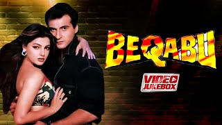 Beqabu All Songs Video Jukebox  Mamta Kulkarni  Sanjay Kapoor  90s Hit Movie Songs  Tips Films [upl. by Eserahs]