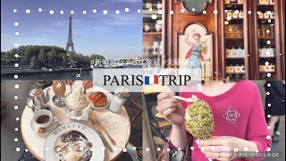 【ヨーロッパ旅行vlog✈️】パリ編🇫🇷新婚旅行💍ヴェルサイユ宮殿🌹ルーヴル美術館🎨マレ地区さんぽ👟グルメ旅🥐 [upl. by Fee913]