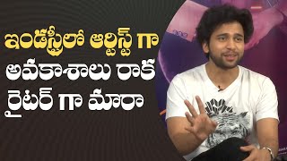 Hero Harsh Kanumilli About His Journey In Film Industry  Sehari Movie  Manastars [upl. by Anital]