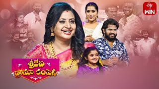 Sridevi Drama Company  Fathers Day Spl  18th June 2023  Full Episode  Hyper AadiRashmiIndraja [upl. by Essy]