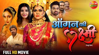 Veer Yodha 4K  यश की ब्लॉकबस्टर एक्शन मूवी  Amulya  Yash Superhit South Film [upl. by Froemming]