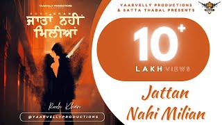 Jaatan Nahi Miliyan  Rooh Khan  Yaarvelly Productions  Latest Punjabi Songs 2024 [upl. by Jere]