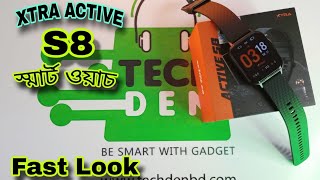 XTRA Active S8 Smart Watch Unboxing amp First Look Video 2023  Future Tech Bangladesh  Tech Den [upl. by Nageek]