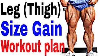 thigh exercise thigh workout [upl. by Millhon]