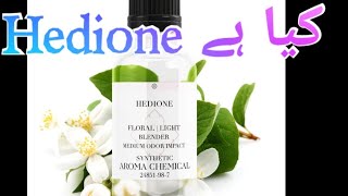 Perfume Fixative Hedione in urduhindi [upl. by Alrahs706]