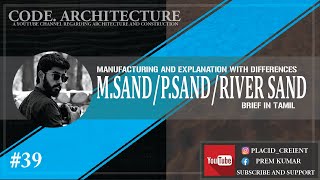 Msand vs Psand vs River sand explained with the manufacturing process and uses in construction [upl. by Angele]