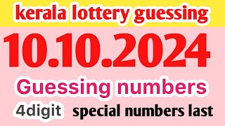 Kerala lottery guessing number prediction 4digit 10102024 chance kerala lottery result guessing [upl. by Tadich]