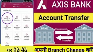 Axis Bank Branch Transfer Online  Axis Bank Branch Kaise Change Kare Online [upl. by Layor]