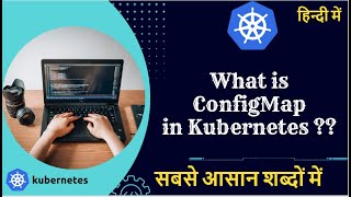 What is ConfigMap in kuberrnetes FULL DEMO in hindi  Kubernetes Tutorials in hindi [upl. by Doro]