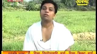 Ayurvedic Medicine Doob Grassरामघास काली घास Acharya Balkrishn Part 2 [upl. by Philemol]