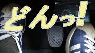 半クラッチ よくある失敗例 【初めてのMT車の運転】 クラッチのつなぎ方 失敗編  マニュアル車 [upl. by Tingey]