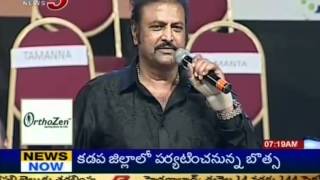 Mega Star Chiru Counter on Mohan babu in ANR function [upl. by Dupre]