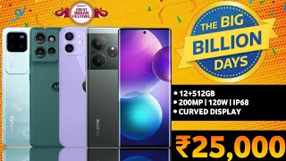 Top 5 Best Smartphone Under 25k In BBD Sale 2024  Best Phone Under 25000 [upl. by Wager202]