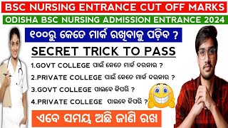 Odisha bsc nursing entrance exam 2024  Odisha bsc nursing entrance cut off marksnursingviral [upl. by Sesom27]