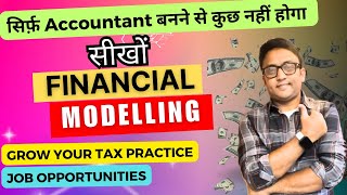 Financial Modelling Detail  Grow Tax Practice  Job Opportunities financialfreedom [upl. by Kristoffer]