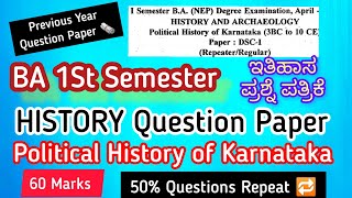 BA 1st Semester NEP History Question Paper  Political history of Karnataka [upl. by Case13]