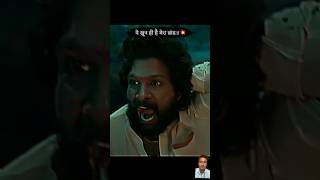 pushpa 2 trailer pushpa 2 songs pushpa movie 4k 😱 HD video pushpa shorts [upl. by Naie]