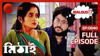 সমের জীবনে জোর করে ঢুকে পড়লো সঙ্গীতা  Mithai  Full Ep 802  Mithai Siddharth  Zee Bangla [upl. by Lajes533]