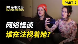 新人女博主上传的怪异视频？亲友先后陷入危机？Ash Vlog事件 [upl. by Geminius]