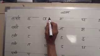 Hindi Shorthand Tutorials  Part 1 Consonants  हिन्दी आशुलिपि प्रशिक्षक [upl. by Rus]