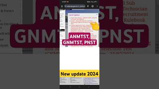 MPESB EXAM DATES NOTICE  MPESB ANMTST PNST GNMTST NEW Exam Date  MPESB New Update 2024 mpjobs [upl. by Esiocnarf436]