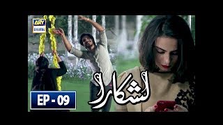 Lashkara Episode 9  10th June 2018  ARY Digital Drama [upl. by Uwkuhceki954]