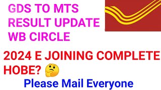 GDS TO MTS 2024 RESULT UPDATE POSTAL ACADEMY [upl. by Midge]