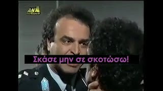 ΚΑΛΗΜΕΡΑ ΖΩΗ  Ο ΣΤΑΘΗΣ ΘΕΟΧΑΡΗΣ ΑΝΑΚΡΙΝΕΙ ΤΟΝ ΤΣΑΝΤΑΚΙΑ [upl. by Eninaj]