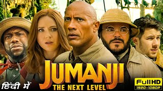 Jumanji The Next Level Full Movie In Hindi 2019 HD Facts  Dwayne Johnson Jack Black Kevin Hart [upl. by Ylrehc]