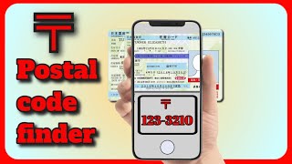 How to find Japanese postal code [upl. by Moynahan]