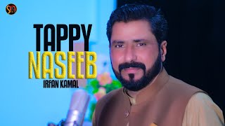 Pashto New Songs 2023  Irfan Kamal Tappy 2023  Naseeb Tapay  Che Sare Ozangawe Sandara De Ta Waye [upl. by Toffic857]