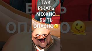 🤪ВЫНОС МОЗГА НА ВК ВИДЕО🫠 сфм sfm teamfortress2 memes tf2sfm tf2 бустер бустеррофлы мемы [upl. by Philbo]